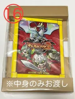 （16）モンスター烈伝 オレカバトル2 オフィシャルカードバインダー 1点
