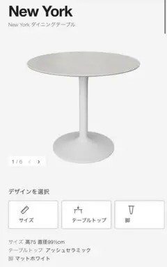 2025年最新】BOCONCEPT new yorkの人気アイテム - メルカリ