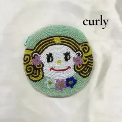 curly カーリーコレクション　ビーズ　コインケース　カーリー　小物入　ポーチ