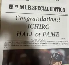 MLB Japan イチロー　殿堂入り記念　号外