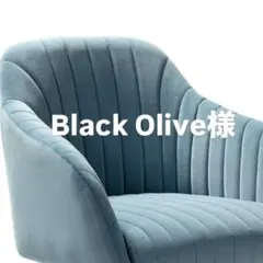 Black Olive様　本日発送！ 本日限定特別価格
