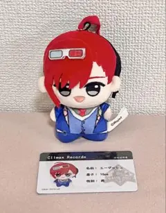 ディア♥ヴォーカリスト エーダッシュ ぬいぐるみマスコット