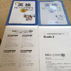 英検トレーニングゼミ 2級 (改訂版)
