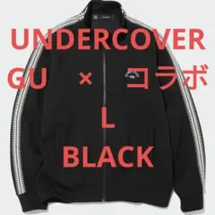 2025年最新】UNDERCOVER ジャージの人気アイテム - メルカリ