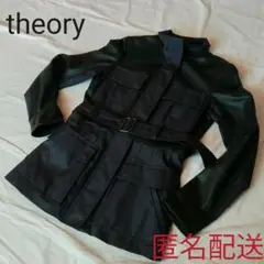 theory セオリー レザージャケット 羊革 ラムレザー サイズS