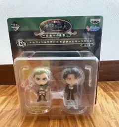 進撃の巨人 一番くじ 自由への進撃 E賞 エルヴィン＆リヴァイ ちびきゅんキャラ