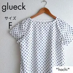 glueck ホワイト ドット柄 ノーカラー カットソー