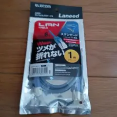 ELECOM LANケーブル 1m カテゴリ6 ストレート