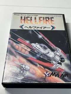 メガドライブ ソフト HELLFIRE(ヘルファイアー)(ROMカートリッジ/ロムカセット) メサイヤ 駿河屋 -<中古>ヘルファイアー（メガドライブ）