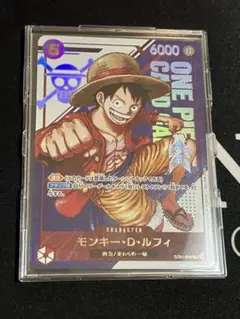 【フラッグシップ 優勝景品】 モンキー・Ｄ・ルフィー ST21-014