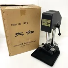 自動墨すり機 大和 愛用の自動墨磨り機のこと : 書逍遙