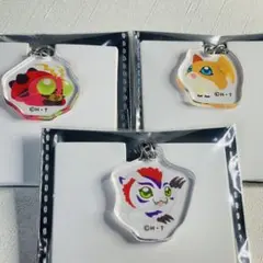デジモンアドベンチャー　トレーディングアクリルチャーム　3種セット