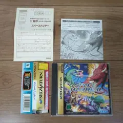 スペースハリアー/SEGA AG