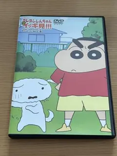 TVシリーズ　クレヨンしんちゃん　イッキ見シリーズ　DVD