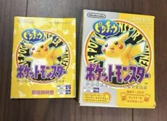 ポケットモンスター ピカチュウバージョン 空箱 取扱説明書 のみ