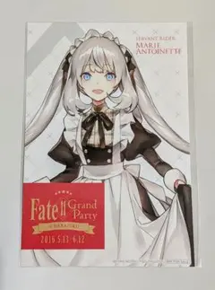 Fate/Grand Order マリー・アントワネット ブロマイド