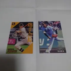 ソフトバンクホークス トレーディングカードセット　周東佑京　石川柊太
