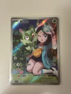 ニャオハ AR CBB1C 01 09/09 中国語　ポケモンカード ニャオハ(005/073)[C]【SV1a】 | 福福トレカ ポケモンカード専門店