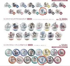 時空の影 アイヴィ 第五人格 スイパラ 7周年 アクスタ 缶バッジ ドリンク特典