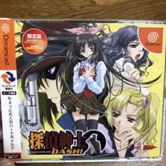 ドリームキャスト　探偵紳士DASH! 限定版　&メタルウルフ　初回限定版 ドリームキャスト 探偵紳士DASH! 限定版 &メタルウルフ 初回限定