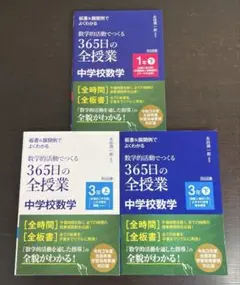 学力推移調査 中3 4月 第1回 ベネッセ 国語 英語 数学 解答解説