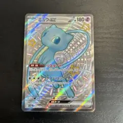 ミュウEX 180 HP ポケモンカード
