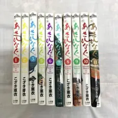 あさひなぐ1巻〜3巻 5巻〜11巻です。