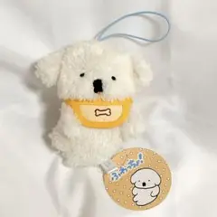 いぬよしこだま ふわっちょ マスコット ぬいぐるみ ぺろっちょ ①