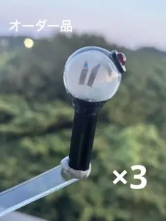 ミニアミボム風
