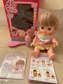 2025年最新】メル ちゃん はじめて の お せわ セットの人気