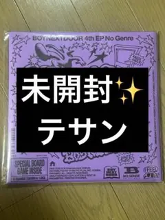 boynextdoor no genre アルバム 新品未開封　テサン