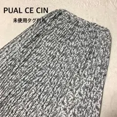 新品　ピュアルセシン　PUAL CE CIN　ボタニカル　プリーツスカート