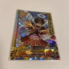 ドラクエモンスターバトルロードカード　グランドネビュラ(SP) ゆうパケット発送