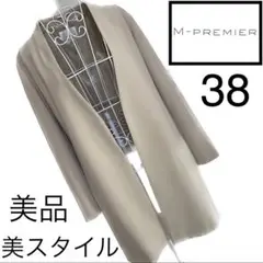 美品☆M PREMIER ☆ノーカラーコート☆Mプル 38