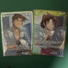 名探偵コナンTCGカード　信義の絆