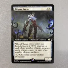 MTG MOC 金線の媒介者 英語版 拡張アート 1枚