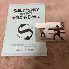 SMILY☆SPIKY それかおじゃん。DVD＋CD2枚セット SMILY☆SPIKY それかおじゃん。DVD＋CD2枚セット お 得 な 通販