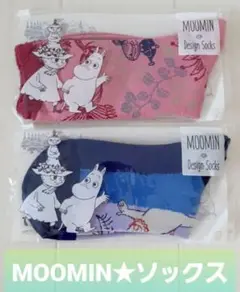 【SALE】ムーミン ソックス 2足セット 23-25cm