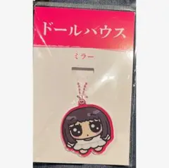 映画　ドールハウス 劇場グッズ ミラー