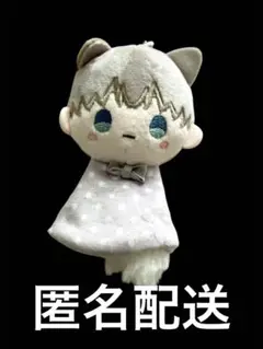 【値下げ不可】wind breaker ウィンブレ てるてるたぴぬい 梶蓮