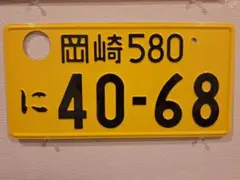 Item thumbnail for item 1f24c9e7-2dbe-4ee6-9804-0a340be8c876