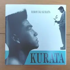 【希少】倉田浩行　KURATA　CD