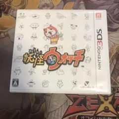 妖怪ウォッチ　3DS ソフト