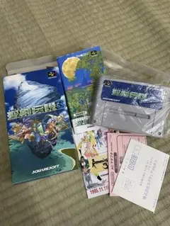 スーパーファミコン カセット 聖剣伝説3 SQUARESOFT