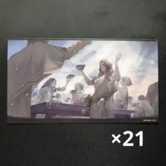 リバース ポスカ 210