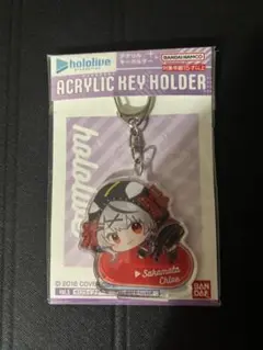 Item thumbnail for item 9f681502-0e15-4726-bc35-33810e80cb6b