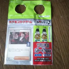 ロケット団のサカキ ポケモンカードゲーム ボス BOSS プロモカード