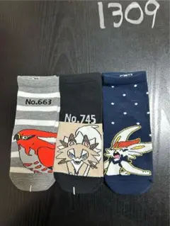 Item thumbnail for item 8806b48b-8d23-4da5-8c3d-ec71dcd48722