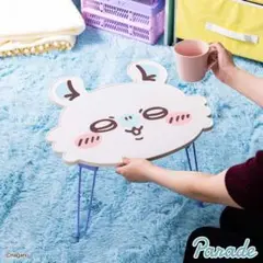 ちいかわ お折りたたみ ミニテーブル モモンガ