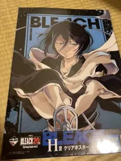 BLEACH 一番くじ　朽木ルキア　クリアポスター　②